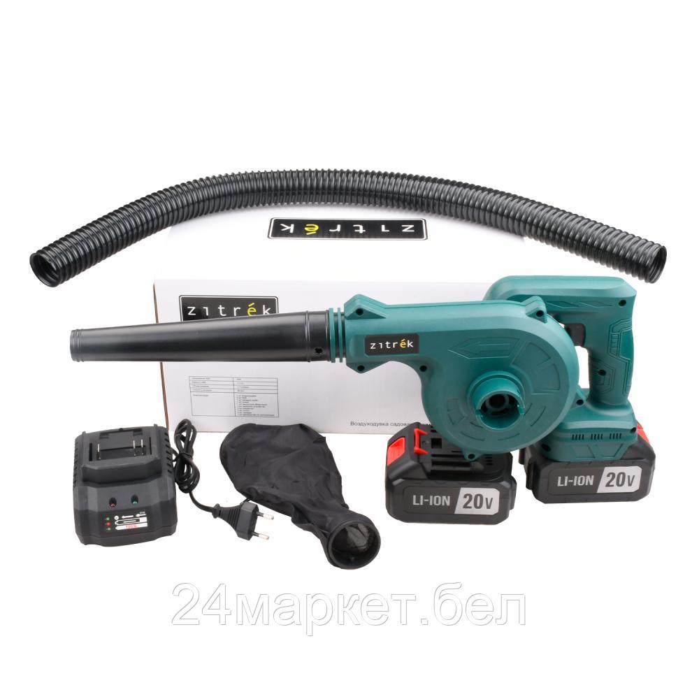 Ручная воздуходувка Zitrek ZKBL21 085-2051 (с 2-мя АКБ)