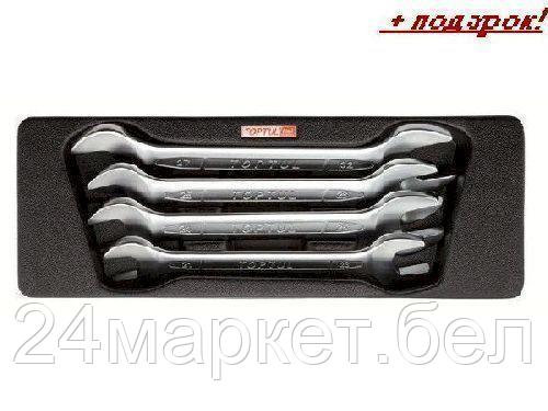 Набор ключей Toptul GAAT0406 4 предмета