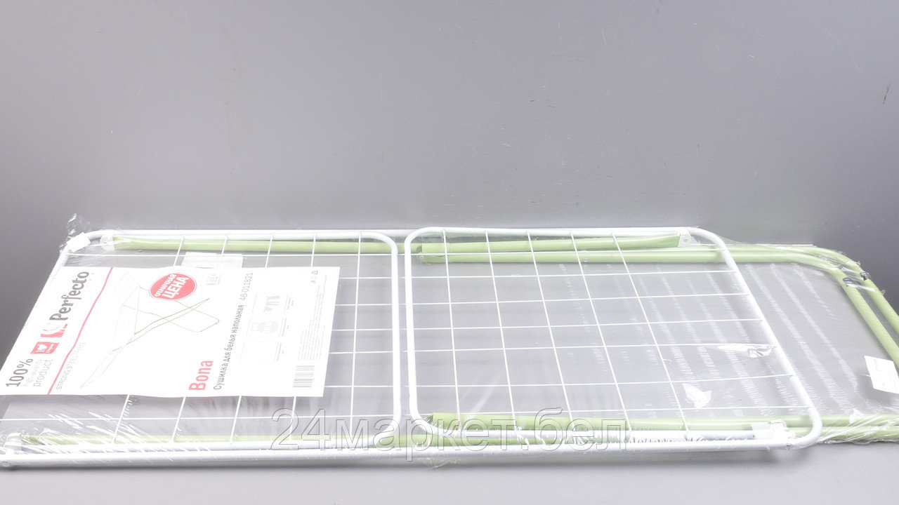 Сушилка для белья напольная, 18м, серия Bona, бело-зеленая, PERFECTO LINEA уцененный (1432642544)