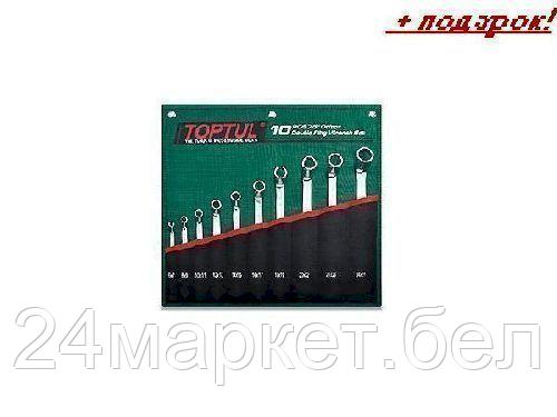 Набор ключей Toptul GRAI1001 10 предметов