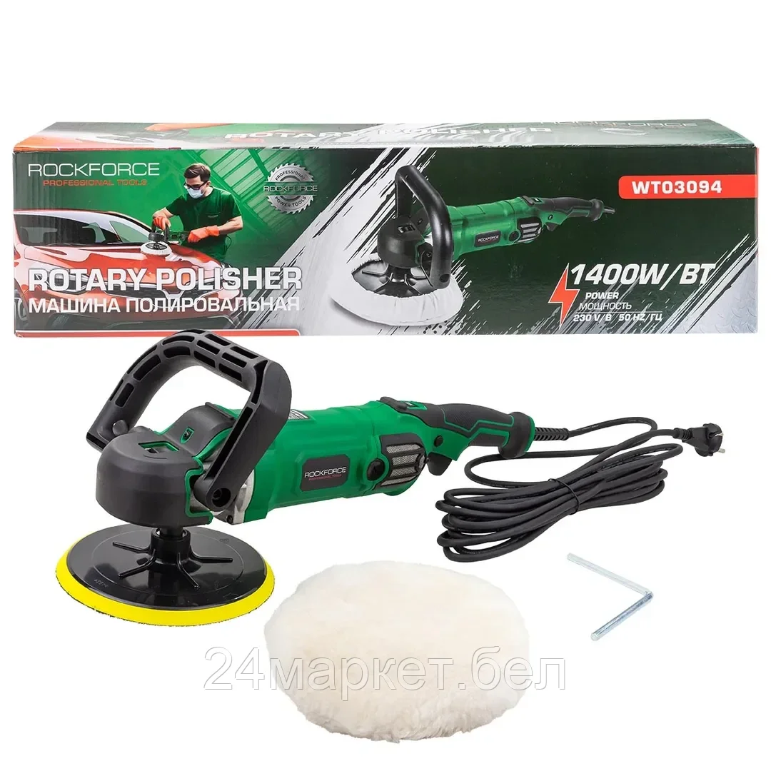 Полировальная машина RockForce RF-WT03094