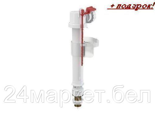 Alcaplast Чехия Впускной механизм с нижней подводкой и металлической резьбой 1/2, Alcaplast (Впускной механизм с нижней подводкой и металлической резьбой 1/2, Alcapla