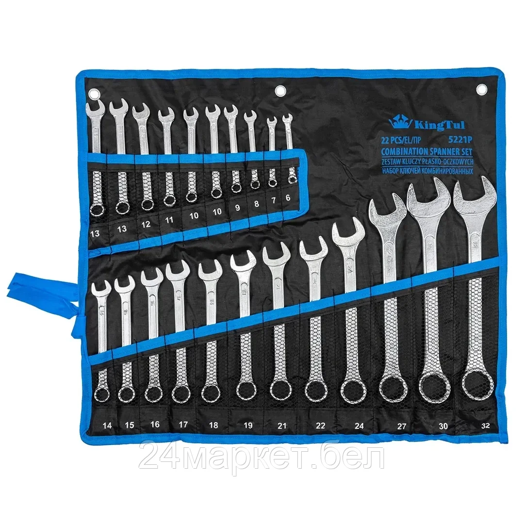 KT-5221P Набор ключей комбинированных 22пр. KINGTUL