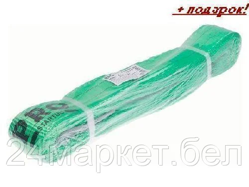 PRO STARTUL Китай Строп текстильный ленточный петлевой 2т, 2м PRO STARTUL