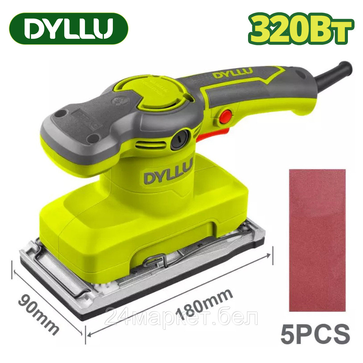 Виброшлифмашина Dyllu DTFA2503