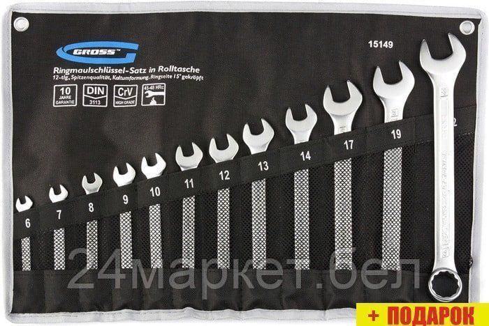 Набор ключей GROSS 15149 (12 предметов)