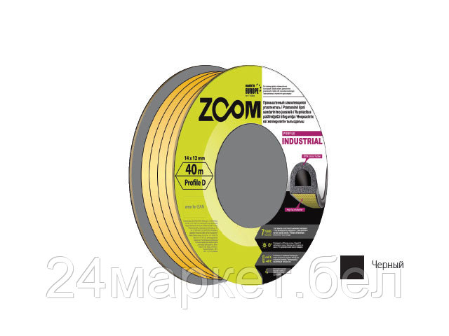Уплотнитель гаражный "D" 14ммх12мм черный сдвоенный профиль (2х20м) ZOOM INDUSTRIAL 02-2-4-210