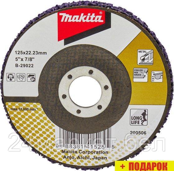 Шлифовальный круг Makita B-29022