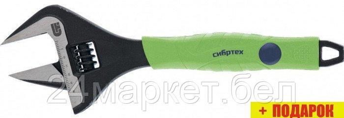 Гаечный ключ СибрТех 15534