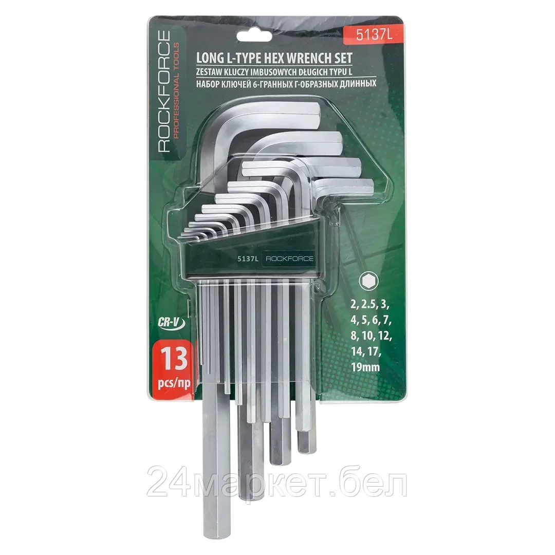 Набор ключей Г-образных 6-гранных длинных, 13пр. (2, 2.5, 3-8, 10, 12, 14, 17, 19мм)в пластиковом держателе RF-5137L