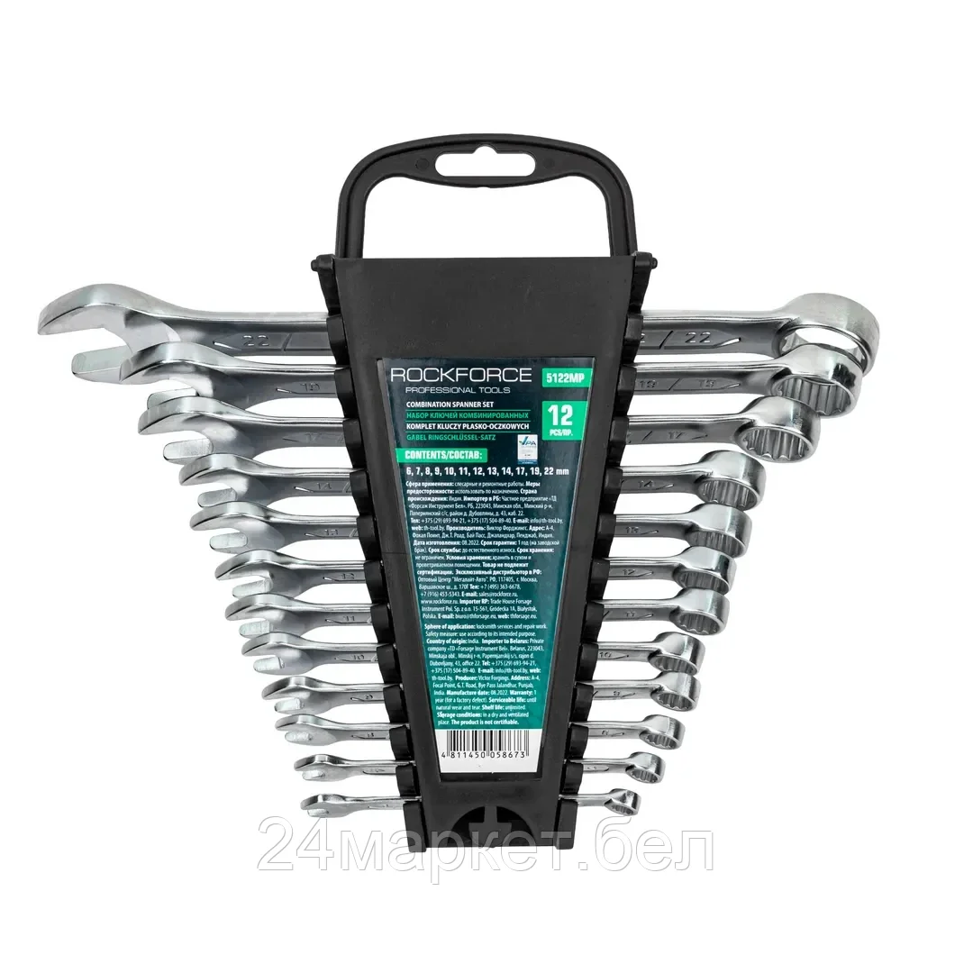 Набор ключей комбинированных 12пр. в пластиковом держателе (6-14, 17,19, 22мм) RF-5122MP