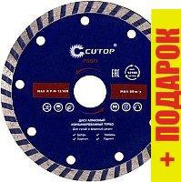 Отрезной диск алмазный Cutop Profi 61-23030