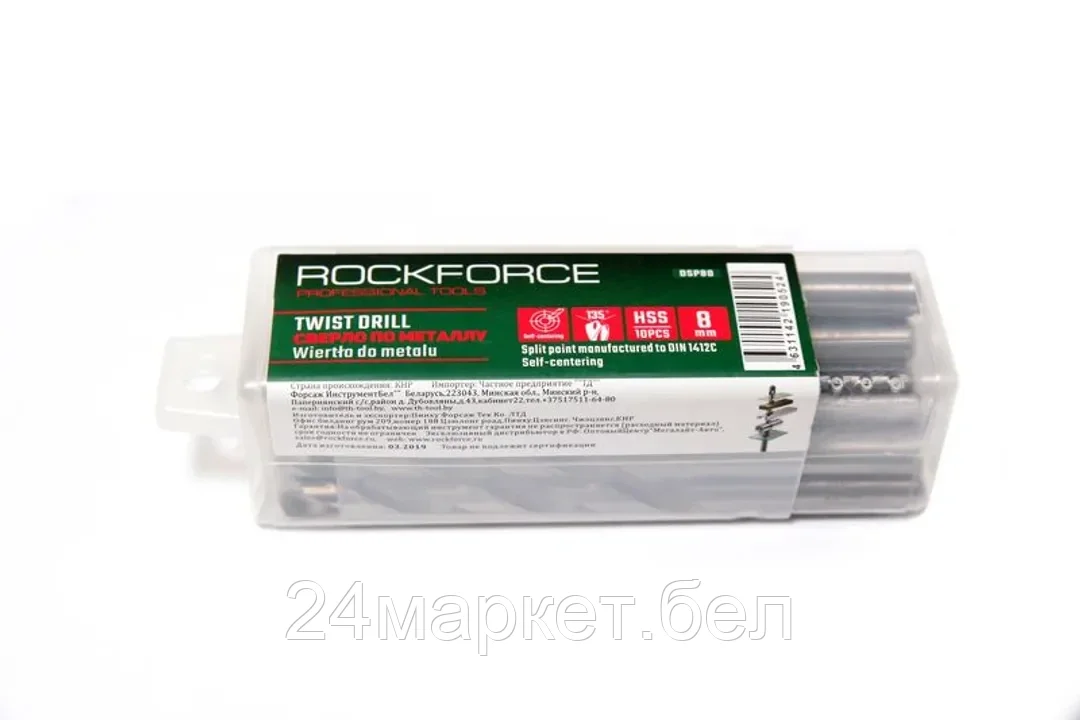 Rock FORCE Сверло по металлу 7.5мм HSS(10шт), в пластиковом футляре Rock FORCE RF-DSP75