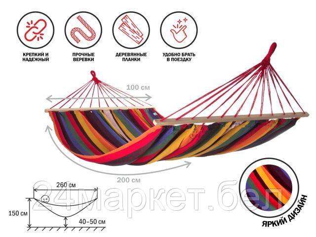 Дачный гамак Arizone Garden 28-102121