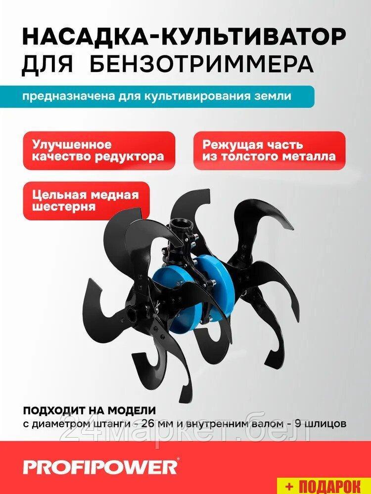 Окучник Profipower E0066