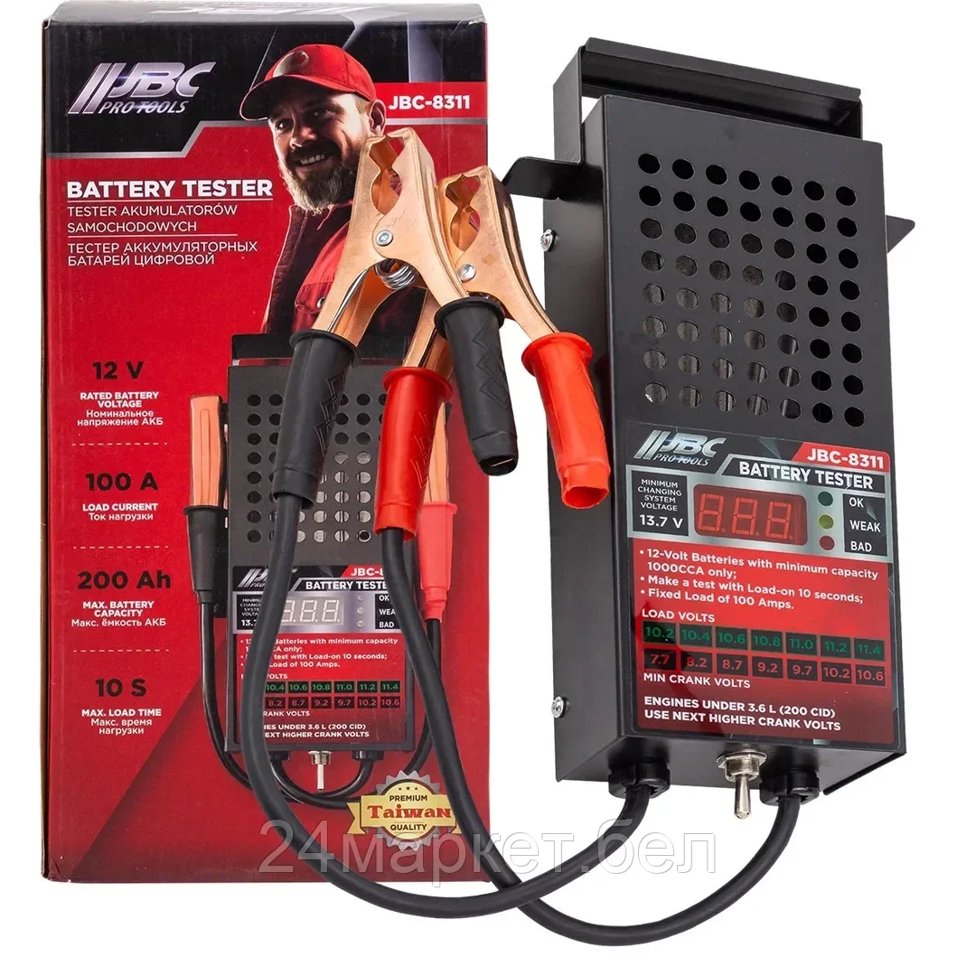 JBC-8311 Тестер аккумуляторных батарей цифровой 12V, 100A, 200Ah JBC
