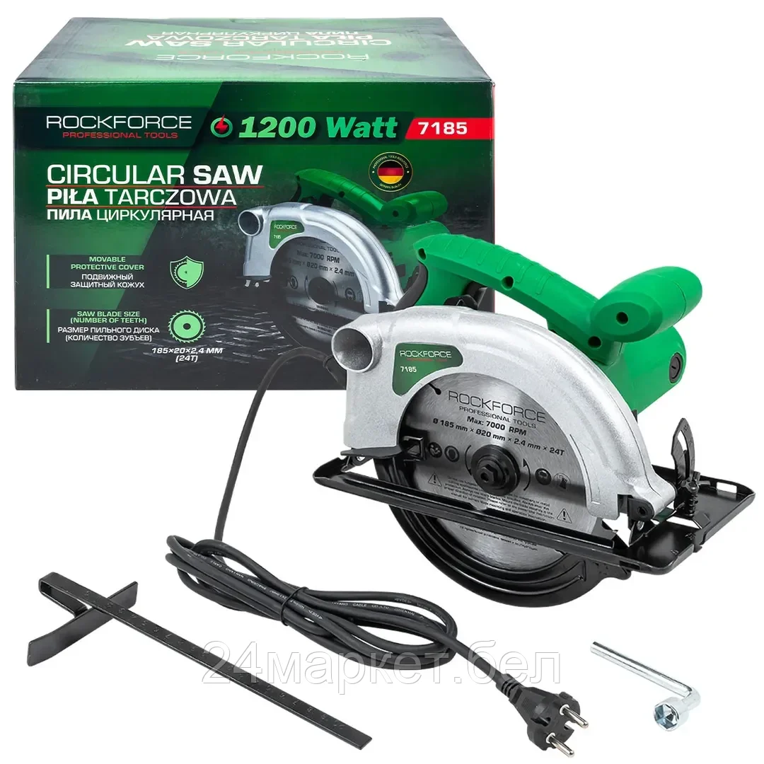 RF-7185 RockFORCE Пила циркулярная (1200Вт, 5500 об/мин, размер диска 185х20х2,4мм)