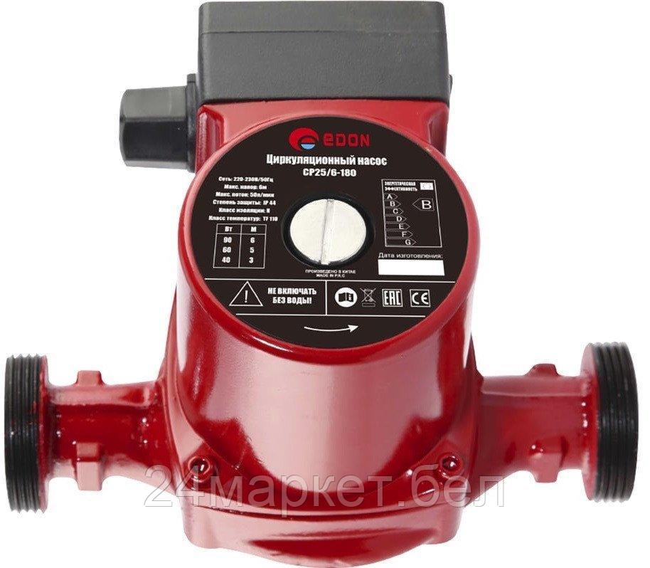 Циркуляционный насос Edon CP25/6-180