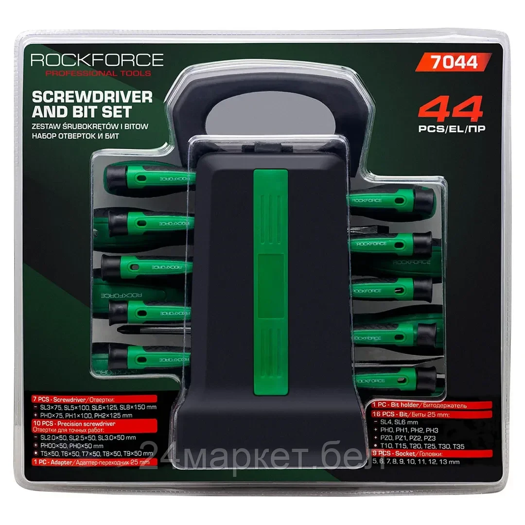RF-7044 Отвертки в комплекте с битами, набор 44пр. RockFORCE