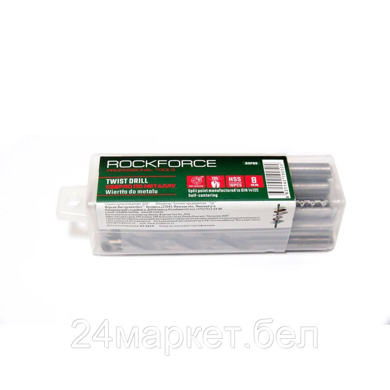 Набор оснастки RockForce RF-DSP70 (10 предметов)