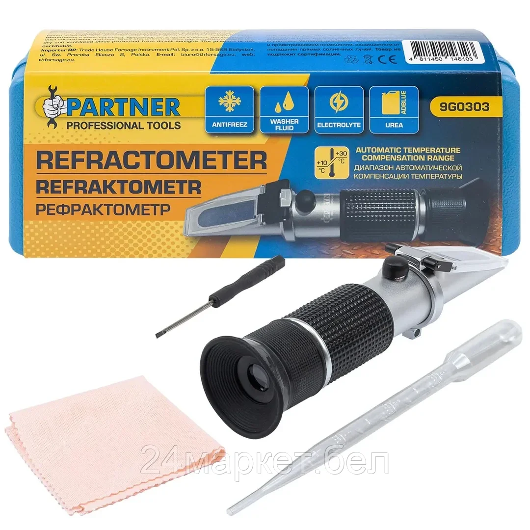PA-9G0303 Partner Рефрактометр 3в1(антифриз, электролит, омывающая жидкость), в пластиковом футляре