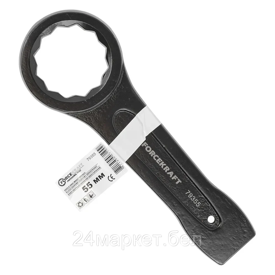 Ключ накидной ударный односторонний 55мм FORCEKRAFT FK-79355