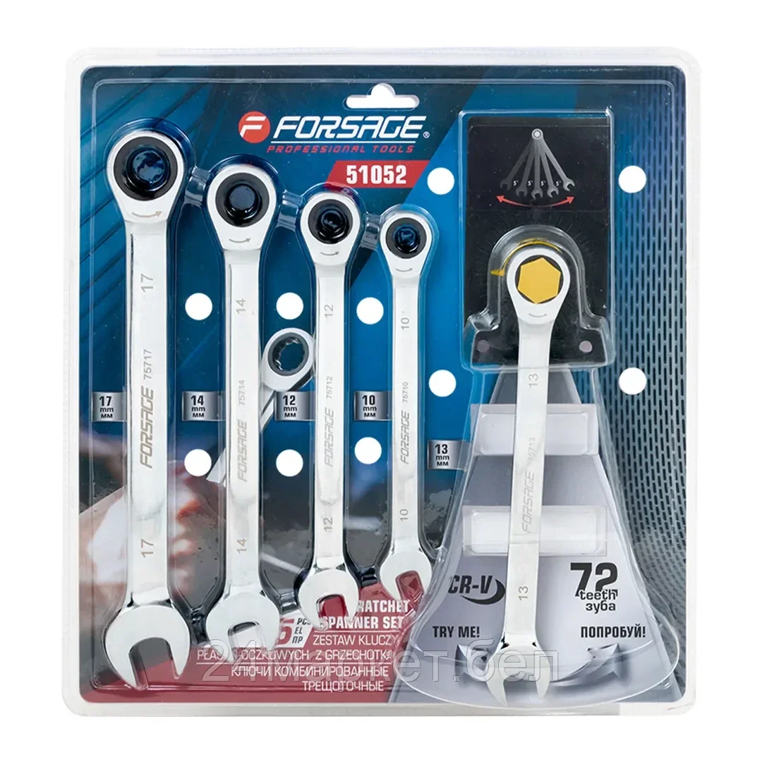 F-51052 Ключи комбинированные трещоточные, набор 5пр. (10, 12-14, 17мм) Forsage