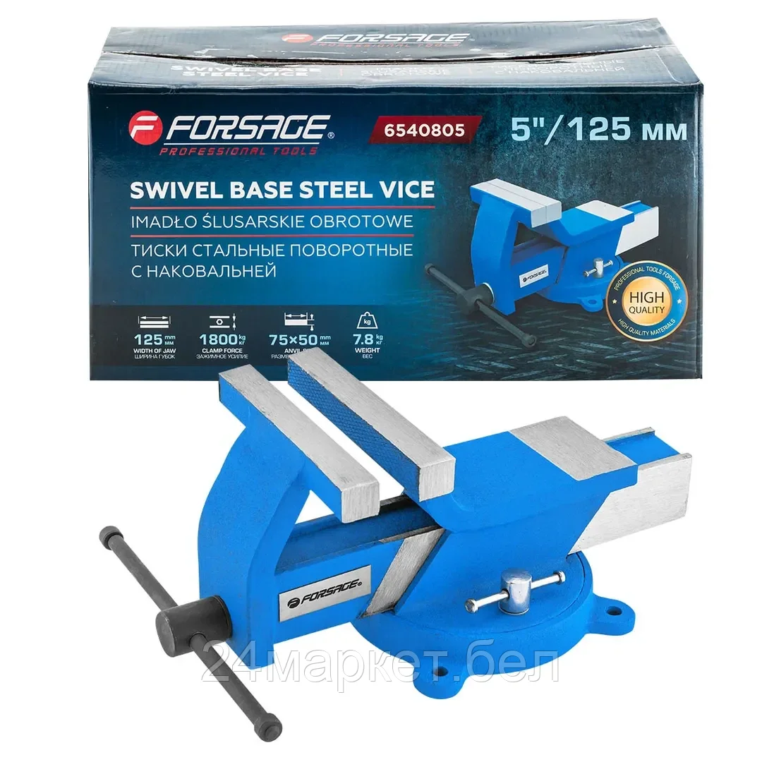 FORSAGE Тиски стальные поворотные с наковальней 5"-125мм Forsage F-6540805