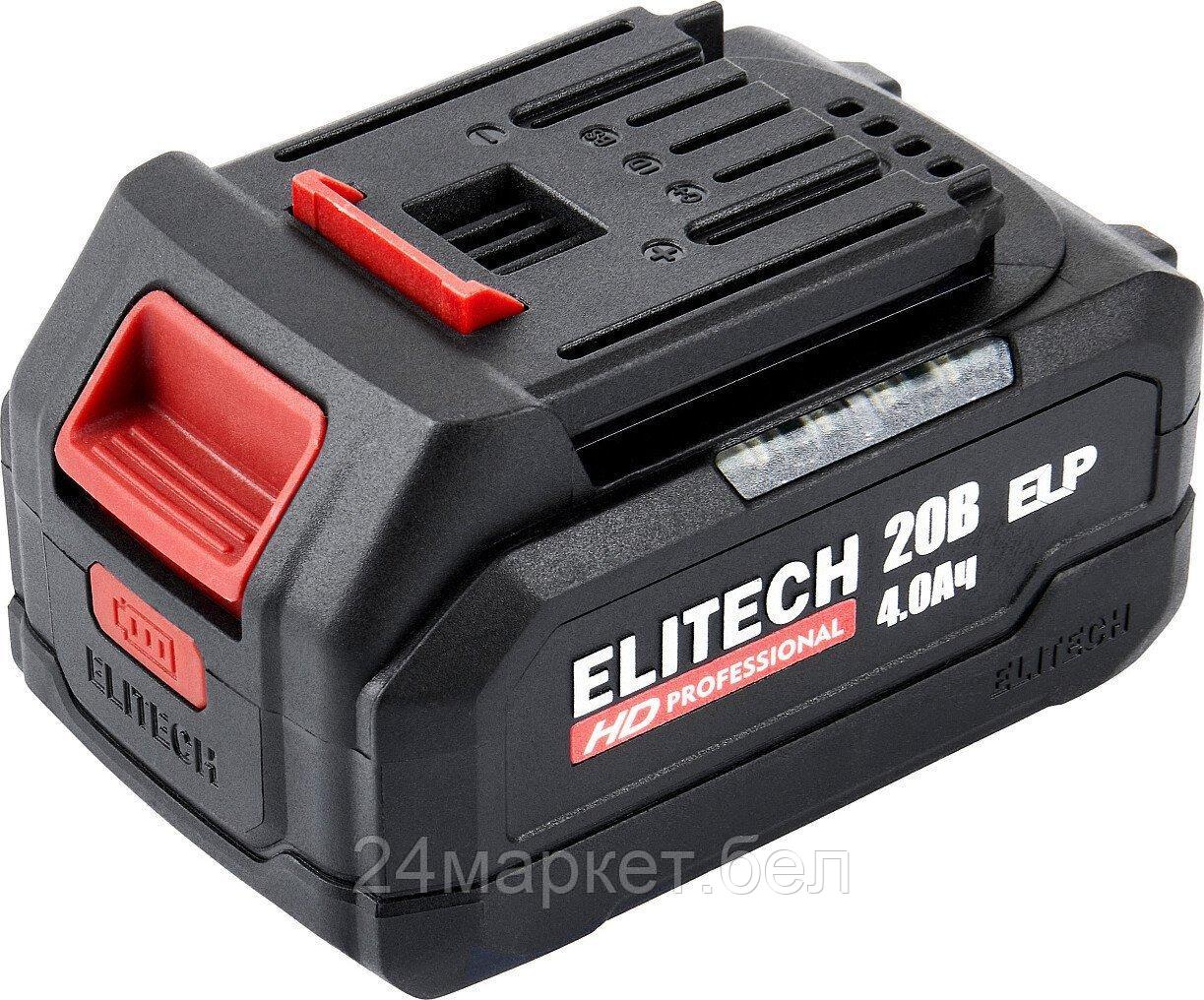 Аккумулятор ELITECH RCB 2040S (20В/4 Ач)