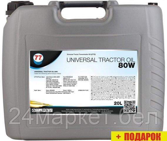 Трансмиссионное масло 77 Lubricants Universal Tractor Oil 80W 20л