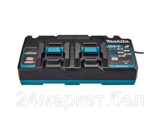 Зарядное устройство Makita XGT Dual Port DC40RB 191N10-3 (40В)