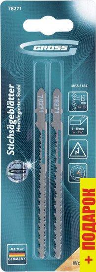 Набор пильных полотен GROSS 78271