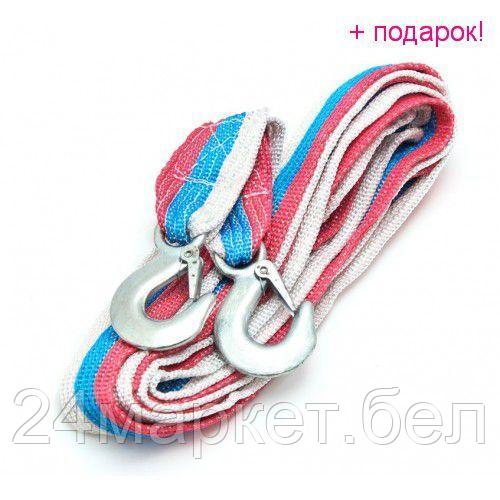 .KING Трос буксировочный 10т*4м KTR-0367 .KING KTR-0367