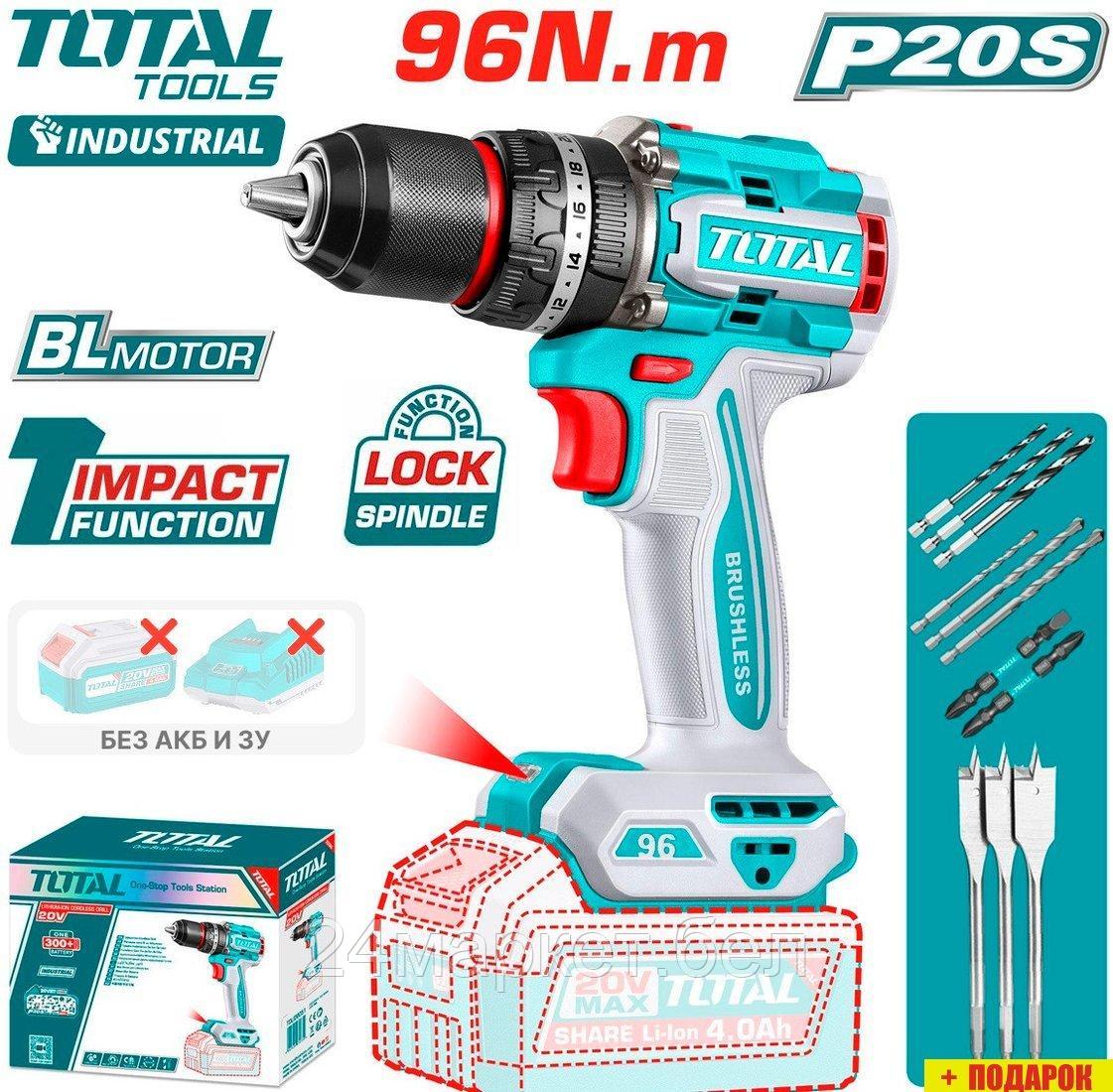 Total TIDLI209681 (без АКБ)