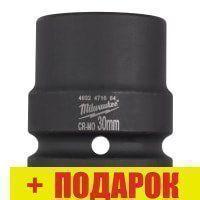Головка слесарная Milwaukee 4932471664