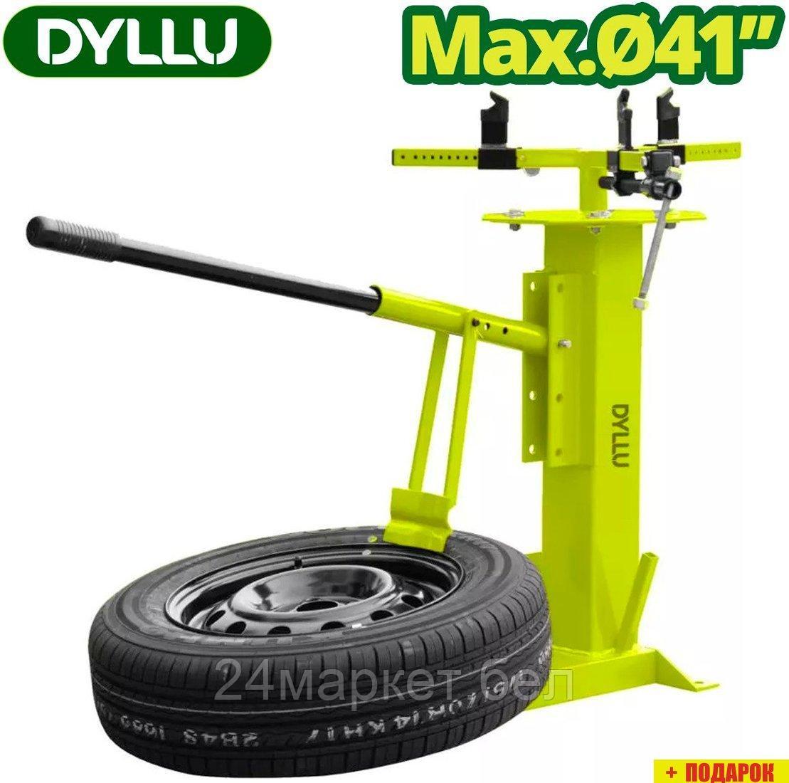 Dyllu DTQT1A01