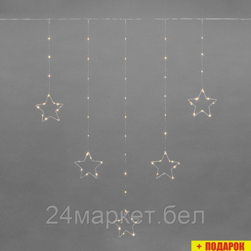 Световой дождь Neon-Night занавес из росы с фигурами Звезд 315-846 (теплый белый)