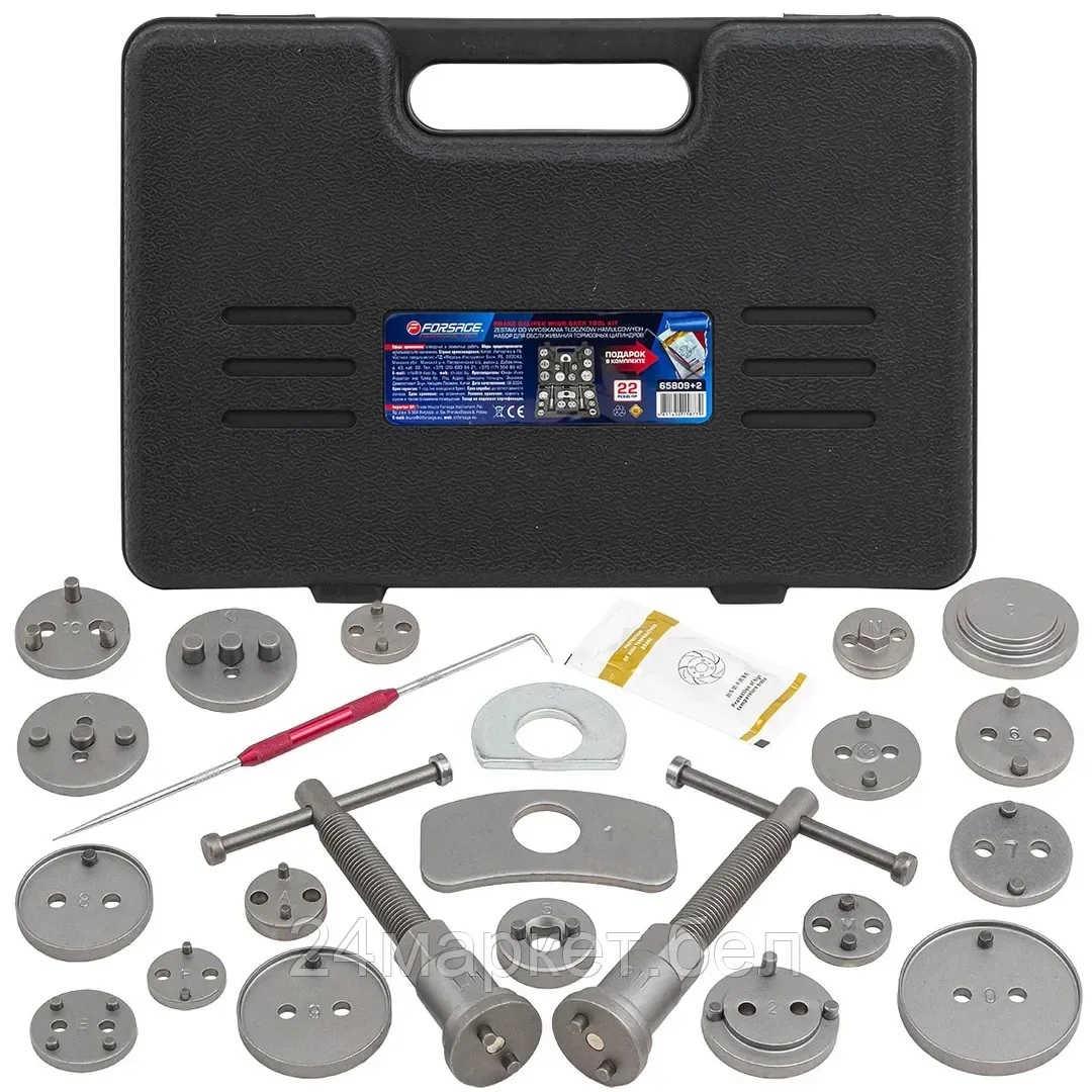 F-65809+2 Forsage Набор для обслуживания тормозных цилиндров 22пр.