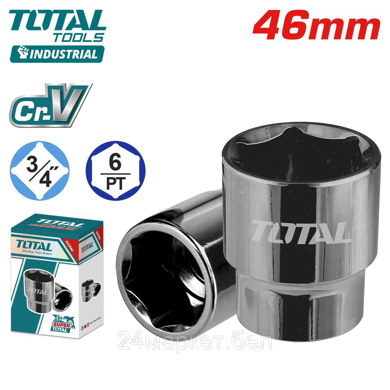 Торцевая головка 3/4 " 46мм TOTAL THHAST34461