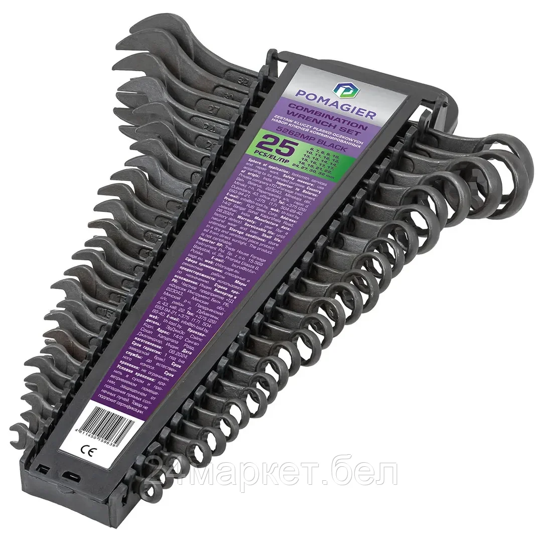 POM-5262MP BLACK Набор ключей комбинированных 25пр. (6-9,10х2шт,11,12х2шт,13х2шт,14х2шт,15,16,17х2шт,18,19,21,22,24,27,30,32),в пласт. держателе POMAGIER