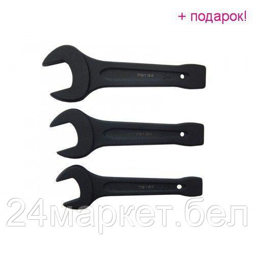 ForceKraft Ключ рожковый ударный односторонний 120мм FORCEKRAFT FK-791120