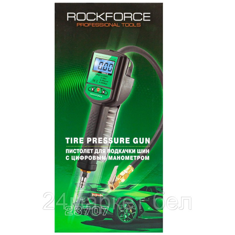 Пистолет для подкачки шин с цифровым манометром Rock FORCE RF-23707