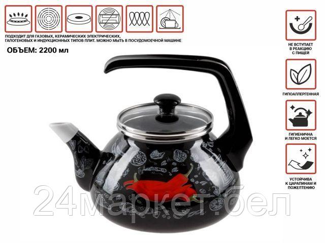 Чайник без свистка Perfecto Linea Перчик 52-367822