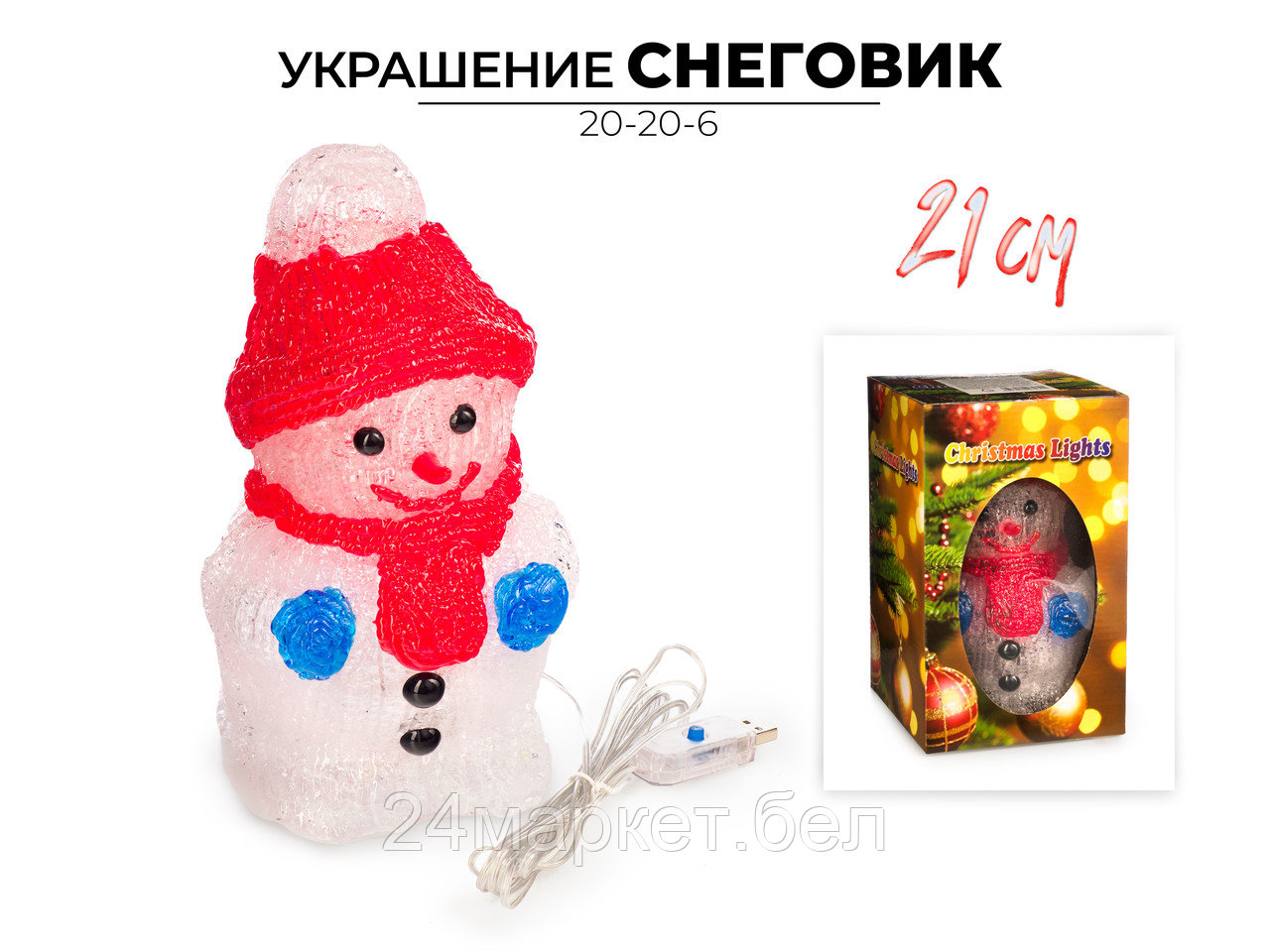 Статуэтка Ausini 20-20-6