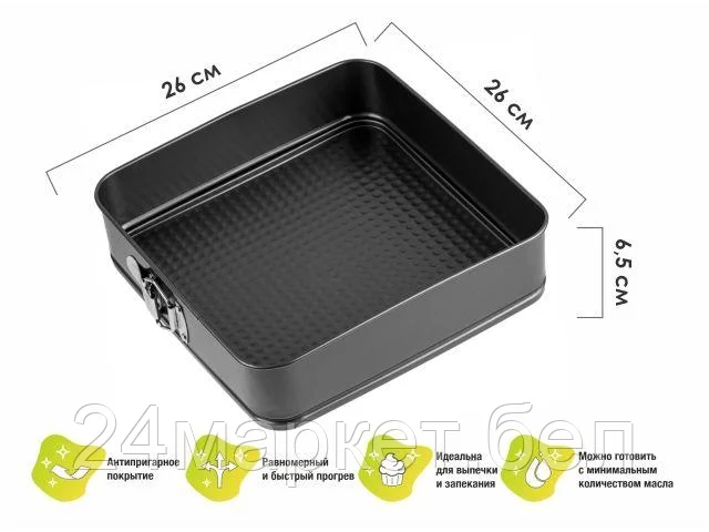 Perfecto Linea Starcook 16-262671