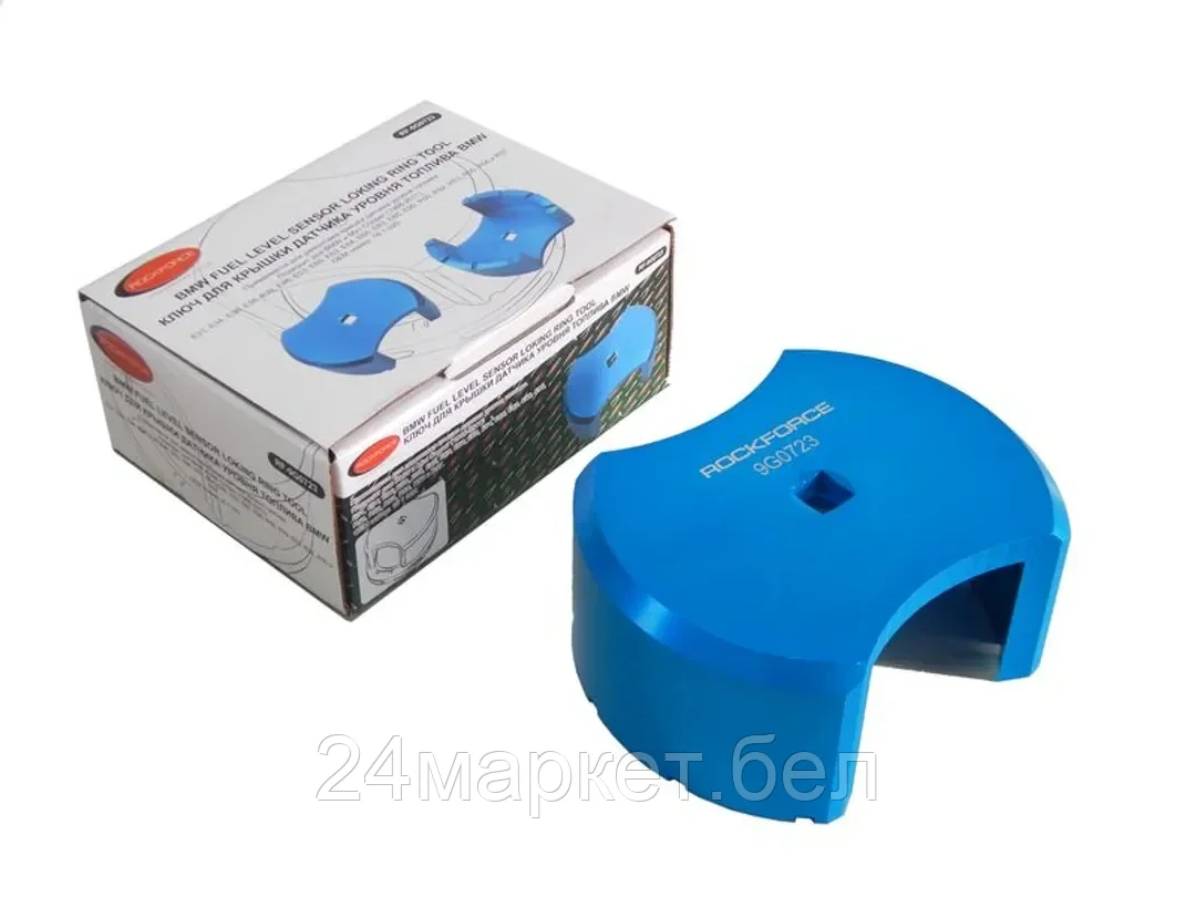 Ключ для крышки топливного насоса BMW (Е31,34,36,38,39,46,53,60,63,64,65,83,85,90; R50,52,53,55,56,57) RF-9G0723