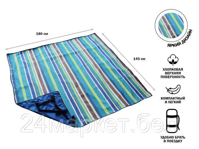 Туристический коврик Arizone 28-202420