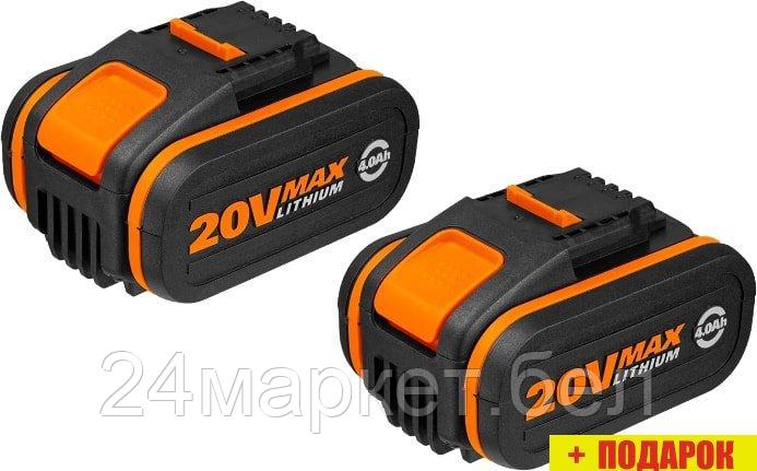 Набор аккумуляторов Worx WA3553.2 (20В/4 Ah)