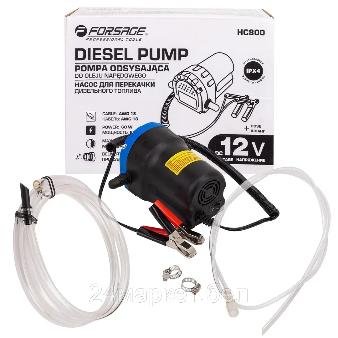 FORSAGE Насос для перекачки масла(12V, 60W, 70dB, max t работы-30мин, 0.2-1.5 л/мин) Forsage F-HC800