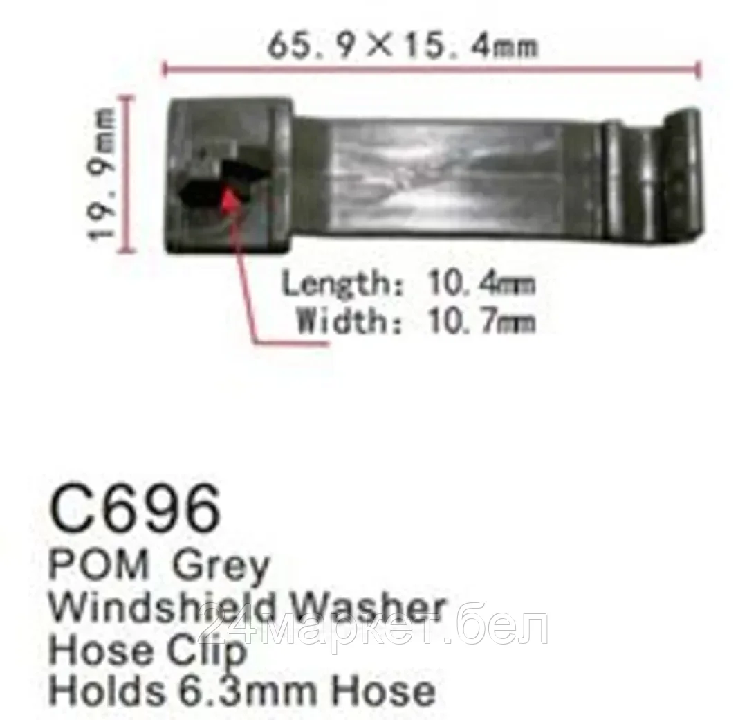 C0696(Honda) Forsage клипса Клипса для крепления внутренней обшивки а/м Хонда пластиковая (100шт/уп.)